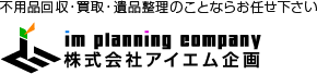 アイエム企画